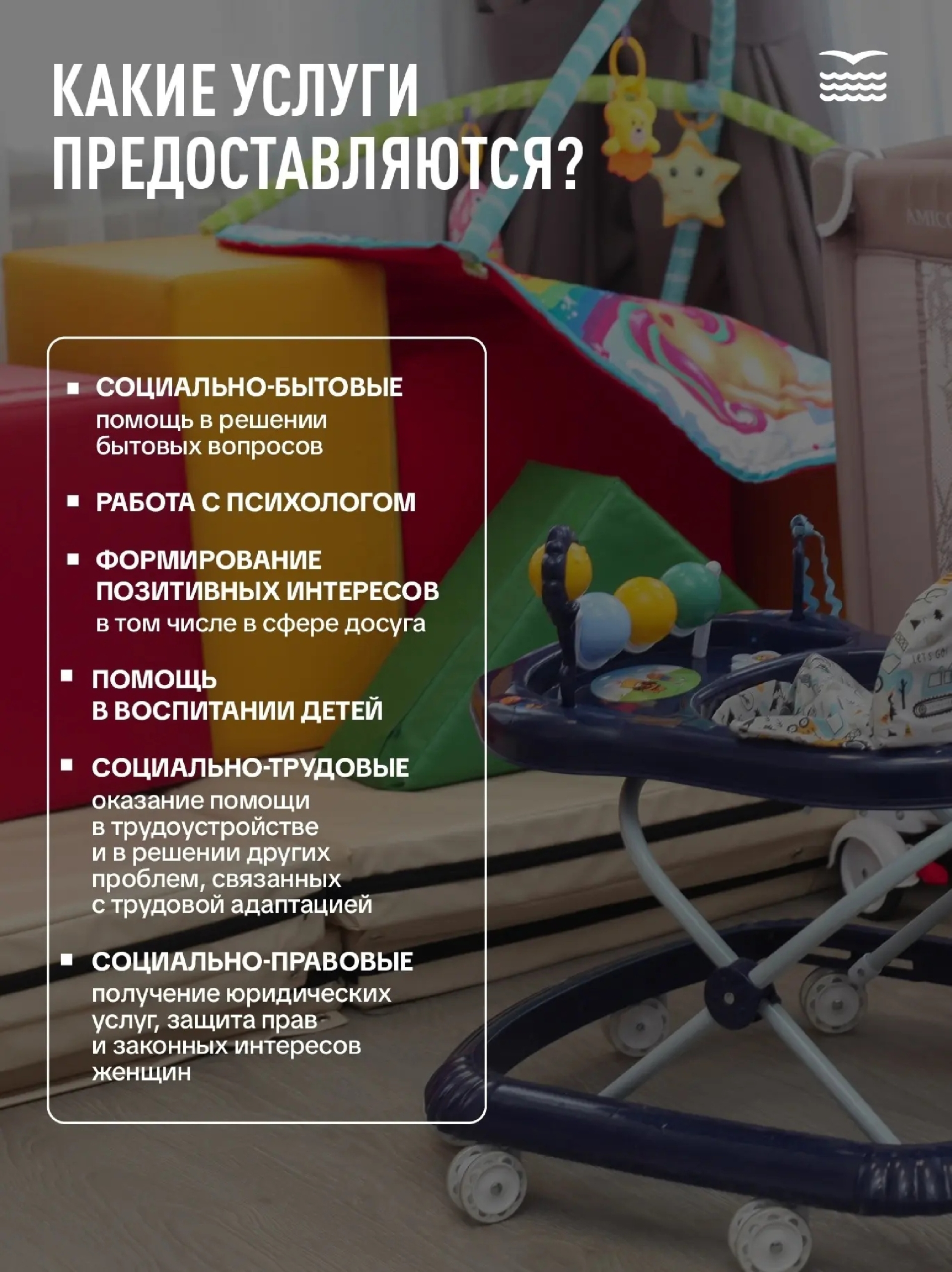 Document какие услуги