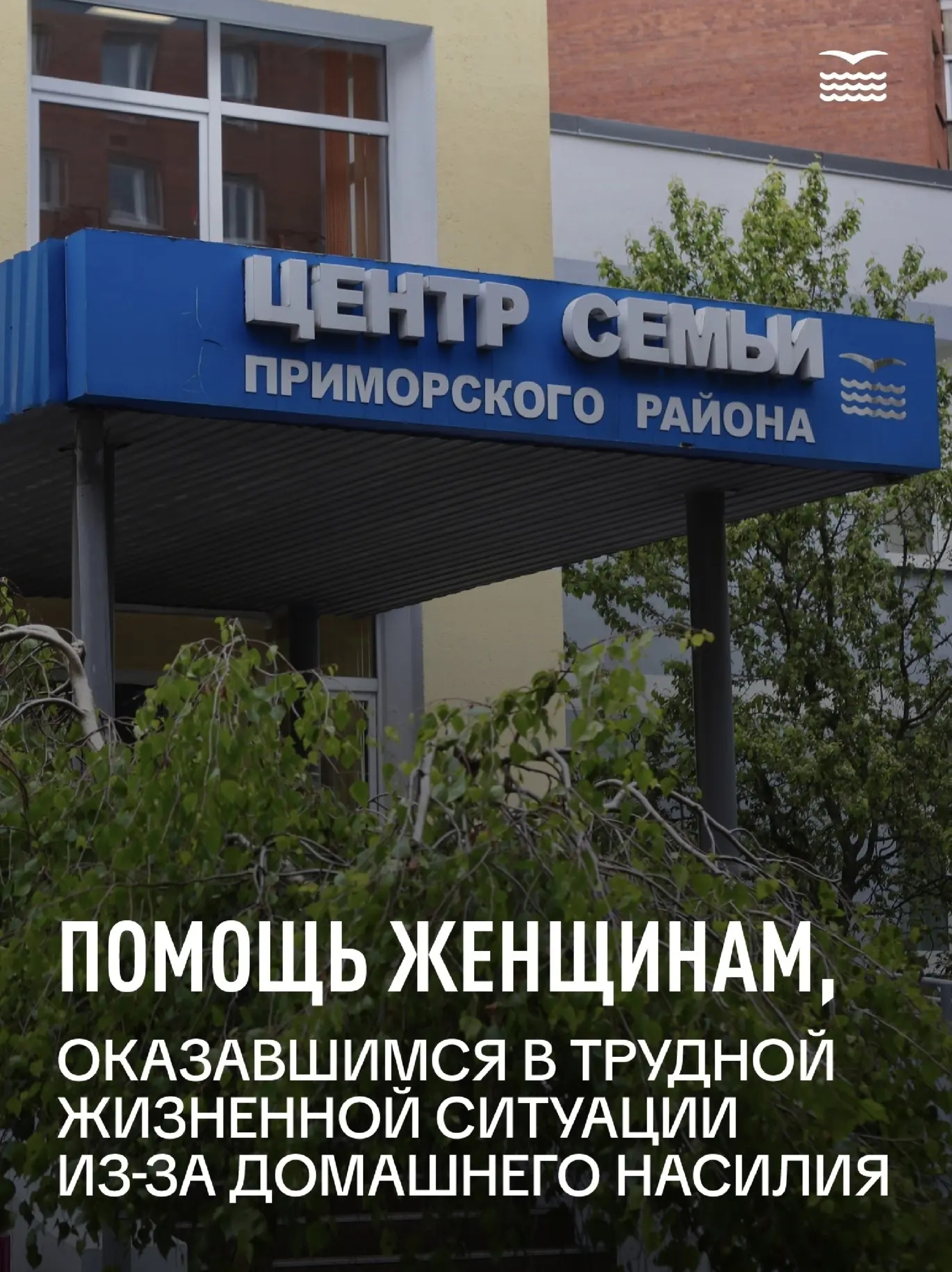 Document центр семьи